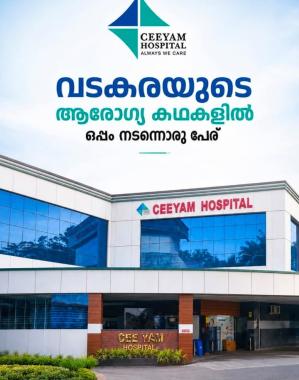 Hospital  in vadakara,Multi speciality hospital in vadakara,Doctors in vadakara,24/7 emergency care in vadakara, Ceeyam Hospital 