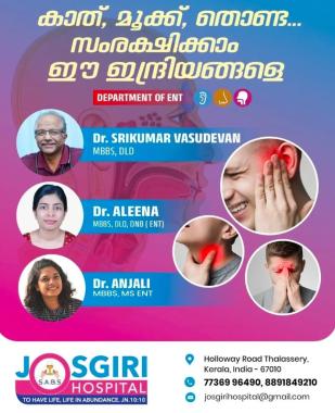  Hospital in thalassery,Multi speciality hospital in thalassery,Doctors in thalassery,Josgiri Hospital 