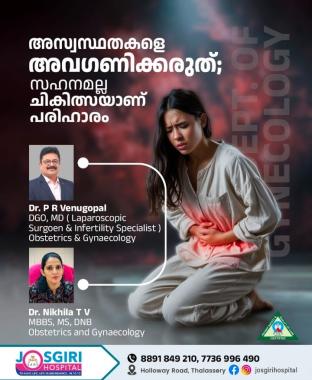  Hospital in thalassery,Multi speciality hospital in thalassery,Doctors in thalassery,Josgiri Hospital 
