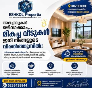 Property management in calicut,Property Management Company in calicut,Real estate in calicut,ESHKOL Proper­tia 