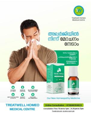 Homoeo Clinic in guruvayur thrissur,Multi Speciality Homoeo Clinic in guruvayur thrissur,Homeopathic Family Doctors in  guruvayur thrissur,Treatwell Homoeo Medical Centre 