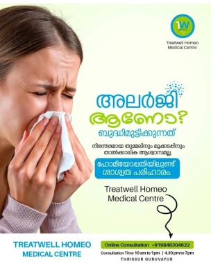 Homoeo Clinic in guruvayur thrissur,Multi Speciality Homoeo Clinic in guruvayur thrissur,Homeopathic Family Doctors in  guruvayur thrissur,Treatwell Homoeo Medical Centre 