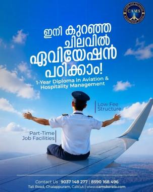  Educational Consultant in calicut,Institute for Aviation in calicut,Hotel Managemnet Institution in calicut, Aviation Management Hotel Management  Diploma courses in calicut,CAMS 