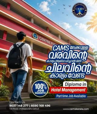  Educational Consultant in calicut,Institute for Aviation in calicut,Hotel Managemnet Institution in calicut, Aviation Management Hotel Management  Diploma courses in calicut,CAMS 