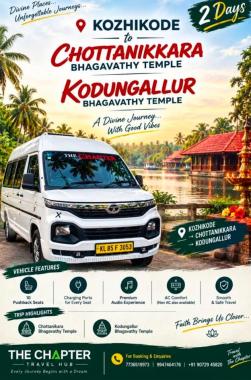 Traveller service in calicut naduvattam,Traveller service in Beypore,Traveller booking in  calicut naduvattam beypore,Tour operator in  calicut naduvattam beypore,The Chapter Travel Hub  
