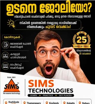 Technical Institute in koyilandy, Technical training in koyilandy,Mobile phone engineering Laptop engineering Computer hardware and networking CCTV technician courses in koyilandy,SIMS Technologies 