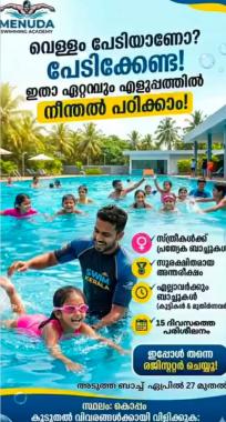  Swimming Academy in koppam pattambi, Swimming School in koppam pattambi, Swimming training in koppam pattambi,Menuda Swimming Academy  