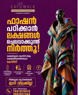 Fashion Academy in cherpulassery, Fashion Design Training in cherpulassery,Advanced Diploma in Creative Fashion Design courses in cherpulassery,Catwalk Fashion Academy 