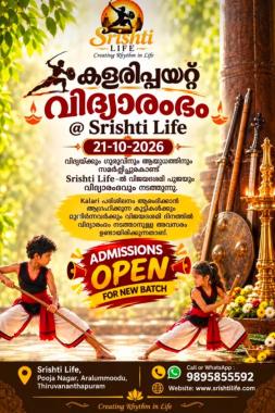 Kalaripayattu training centre in aralummoodu trivandrum,Kalari training in  aralummoodu trivandrum,Srishti Life 