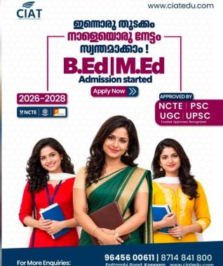 Education centre in koppam, Training institute in koppam,Institute for Academic in koppam,Plus two Degree PG B.ED M.ED Distance learning courses in koppam,CIAT 
