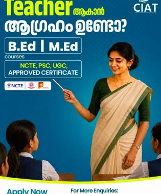 Education centre in koppam, Training institute in koppam,Institute for Academic in koppam,Plus two Degree PG B.ED M.ED Distance learning courses in koppam,CIAT 