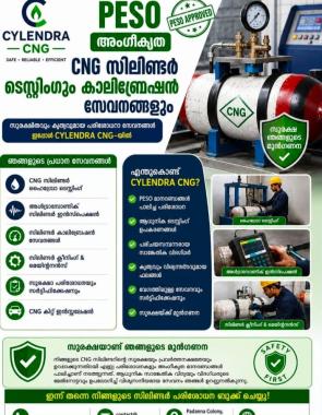  CNG cylinder testing in anandapuram thrissur, Hydro testing Calibration Safety Inspection services in anandapuram thrissur, CYLENDRA CNG  Anandapuram Thrissur PESO approved CNG cylinder testing