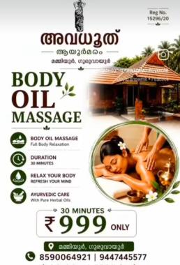 Ayurveda hospital in guruvayoor,Ayurvedic treatment in guruvayoor,Home care treatment in  guruvayoor,Body oil massage in  guruvayoor,Avadhooth Ayurmadam 