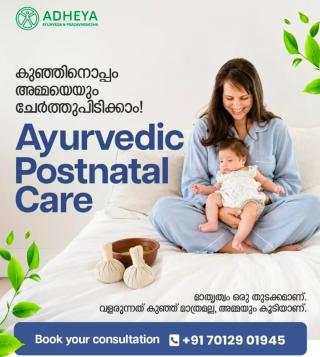 Ayurveda Hospital in perumbavoor,Ayurvedic wellness centre in  perumbavoor ernakulam,Pre and postnatal Care in perumbavoor, Prasavaraksha in perumbavoor,Adheya Ayurveda Hospital 