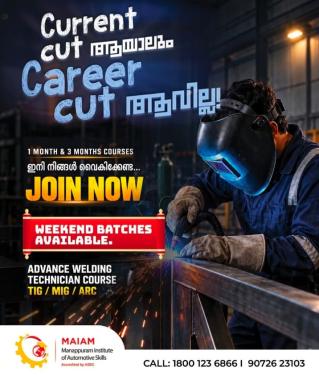  Institute of Automotive Skills in valapad thrissur,Automotive Body Repair Training Institute in valapad thrissur,Automotive Body Repair Technician Courses in valapad thrissur,MAIAM  Institute