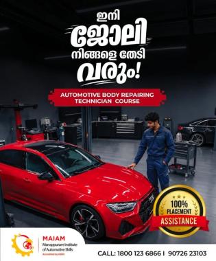  Institute of Automotive Skills in valapad thrissur,Automotive Body Repair Training Institute in valapad thrissur,Automotive Body Repair Technician Courses in valapad thrissur,MAIAM  Institute