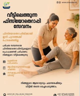 Physiotherapy Centre in azhiyur,Rehabilitation service in azhiyur, Orthopedic Neurological Pediatric care in azhiyur,Sports Injury Rehabilitation in azhiyur,Stracare Physiotherapy 
