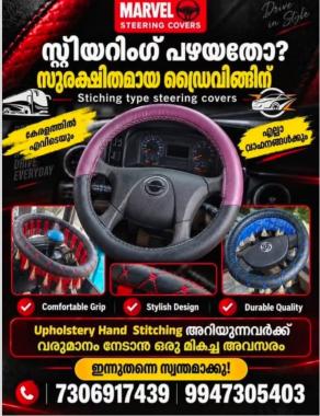  Upholstery  Work in nedumbassery, Steering Covers in nedumbassery, Vehicle Seat Covers Cushions Cover Upholstery accessories in nedymbassery,Marvel Steering Cover