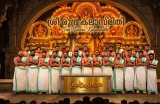  Chendamelam Music band in Wadakkanchery thrissur,Shinkarimelam Music band in Wadakkanchery thrissur,Chendamelam Shinkarimelam Booking in wadakkanchery thrissur,Sreerudhra Kalasamithi 