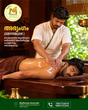 Ayurvedic clinic in naduvattam beypore, Holistic wellness centre near tip top nursery beypore,Postnatal care in near tip top nursery beypore,Madhavam Ayurveda Holistic Healing Care 