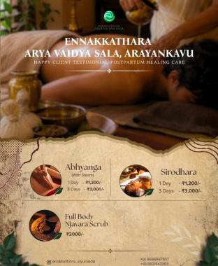 Ayurveda Hospital in aryankavu kochi,Ayurvedic healthcare Panchakarma therapies Postnatal care in  aryankavu kochi,Hair Skin treatments in aryankavu kochi,Ennakkathara Arya Vaidya Sala 
