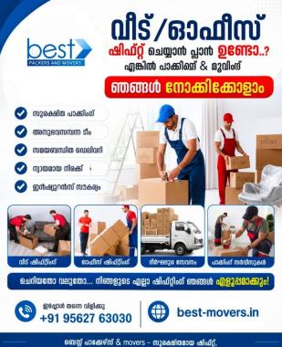  Packers and Movers in kochi,Home Shifting Office Relocation Vehicle Shifting Packing and UnpackingLoading and Unloading in kochi,Best Packers and Movers