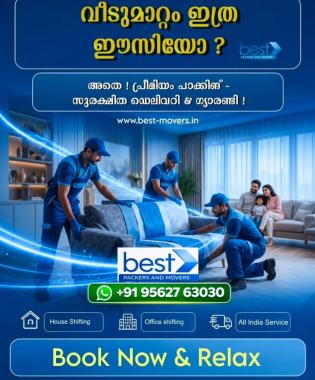  Packers and Movers in kochi,Home Shifting Office Relocation Vehicle Shifting Packing and UnpackingLoading and Unloading in kochi,Best Packers and Movers