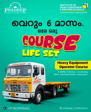 Heavy Equipment Institute Kochi, Heavy Trailer JCB Forklift Tower Crane Training Centre Kochi, Heavy Equipment Training Kochi,Pradeep Institute of Heavy Equipment  