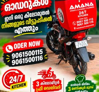 Event planner in pookiparambu malappuram, Caters in pookiparambu malappuram,Event Management Stage decor in pookiparambu malappuram,Amaana Events & Caters  