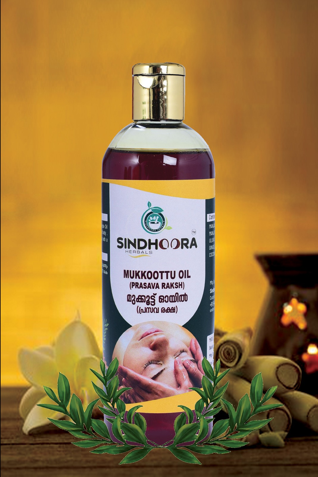 HAIR OIL