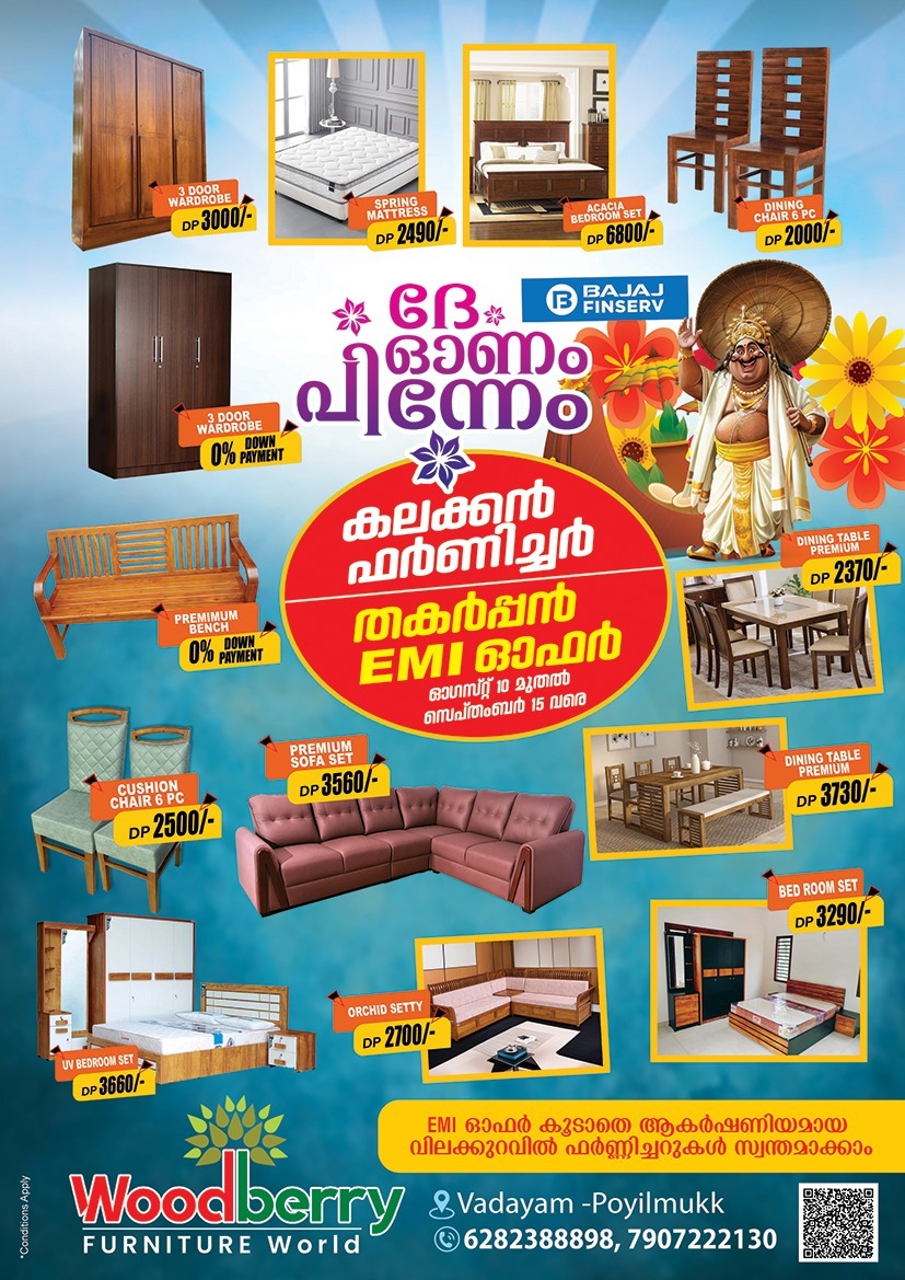 Customized Sofa:Woodberry furniture  Vatayam Poyilmukk 