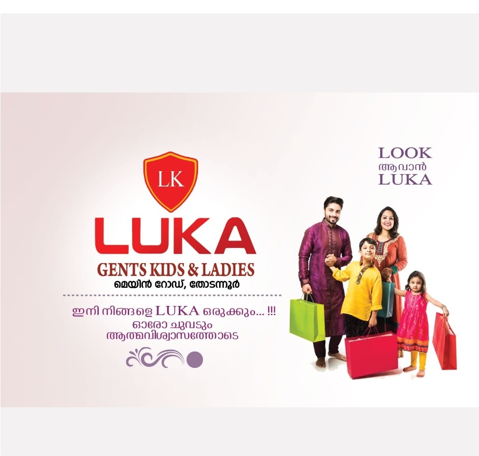 Luka Clothing Company Thodannur