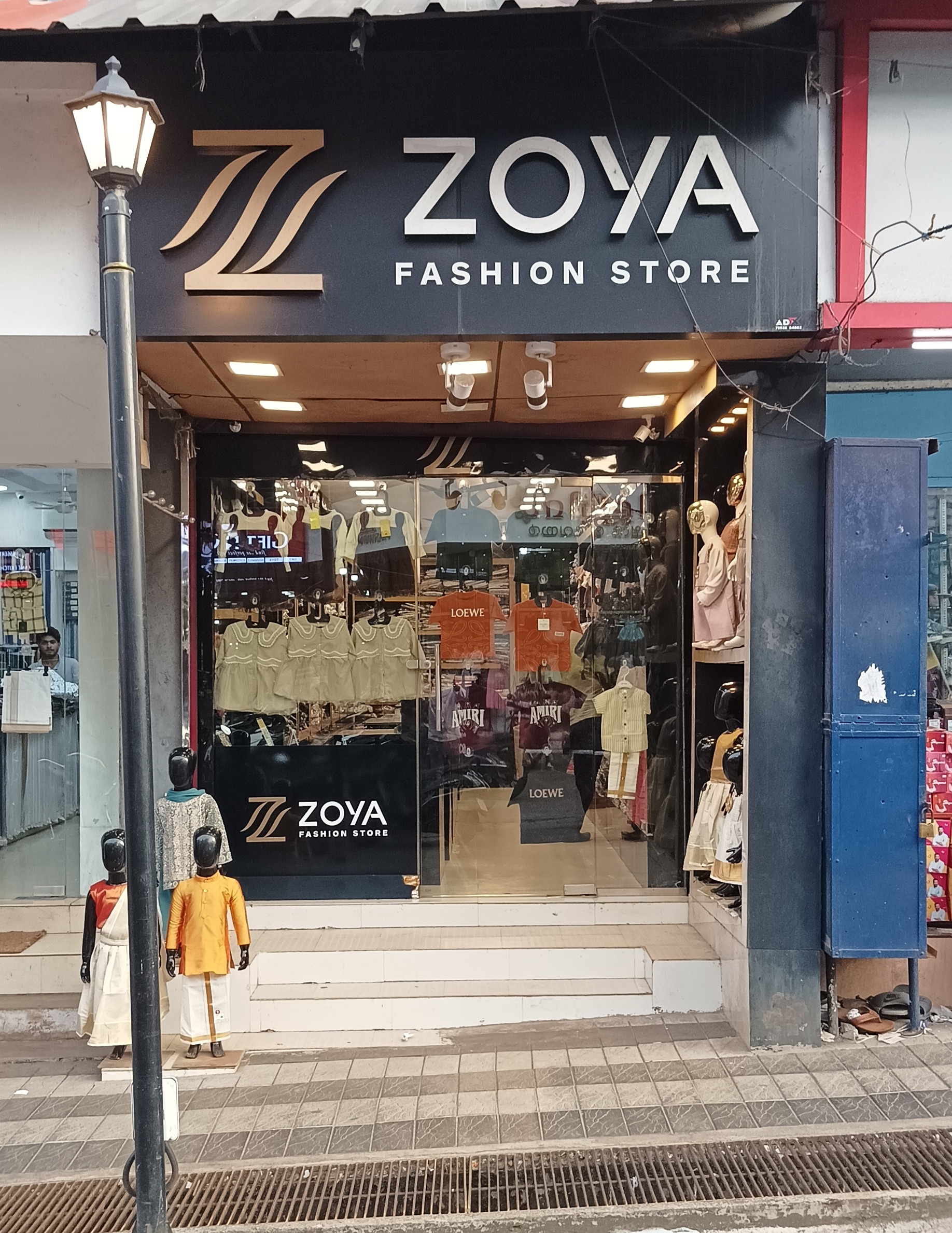Kids Fashion Vadakara : Zoya