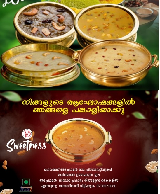  Payasam shop Nadapuram : Sweetness Payasakada