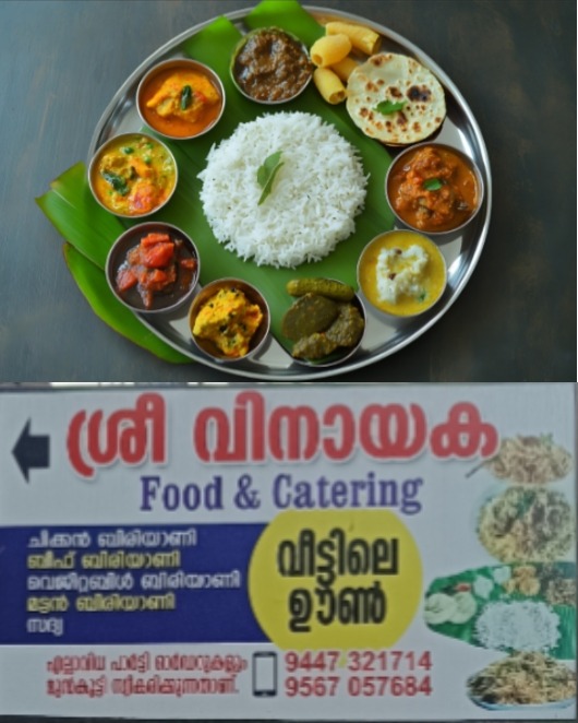 Meals  homely food catering palloor, sree vinayaka catering 