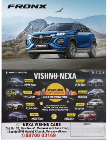 Maruti Suzuki Nexa showroom in Ayanavaram Chennai  : Vishnu Cars Nexa
