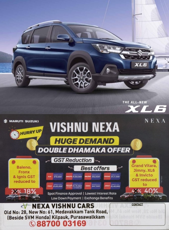 Maruti Showroom  Ayanavaram Chennai : Nexa Vishnu cars