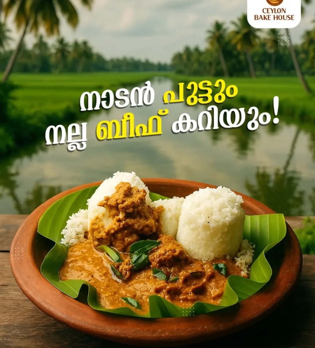 Restaurent in kochi, best food spot in kochi ernakulam, Ceylon bake house 