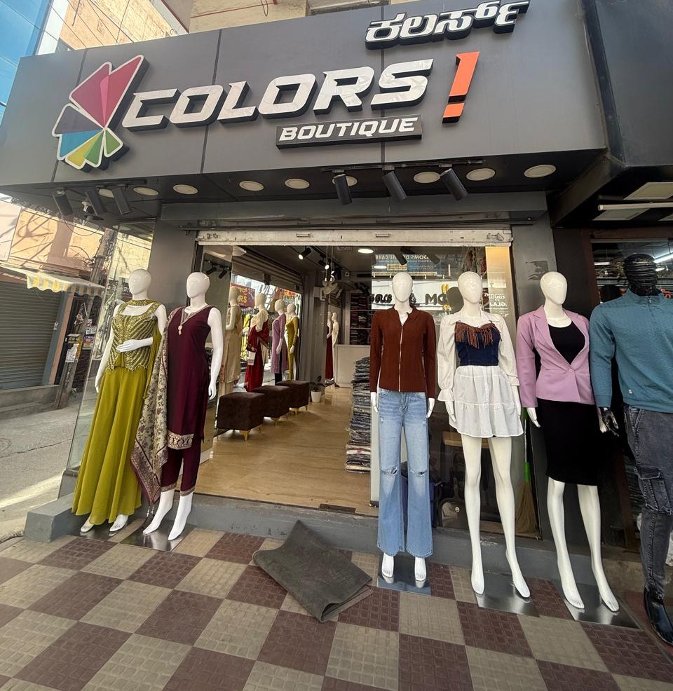 Ladies botique madiwala Bangaluru, ladies Western collection madiwala, kurtis madiwala, Colors Boutique 