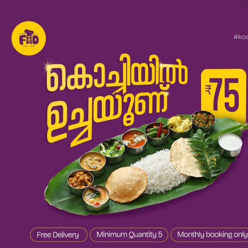 Homely food kochi, Mess house kochi, Feed Food  kochi mess 