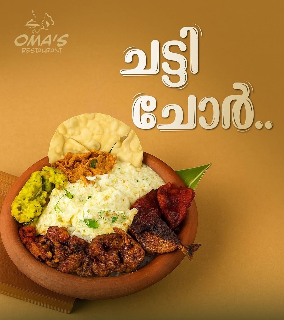 Resturent in mambaram kannur,Warm hospitality mambaram kannur, OMAS 