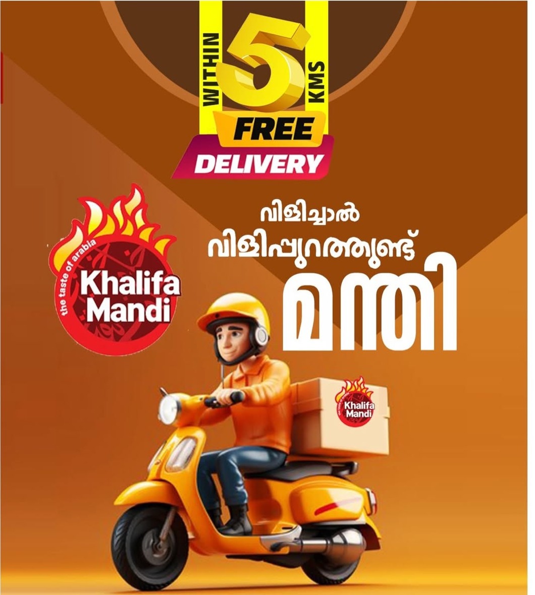 Mandi attakulangara, mandi in attakulangara thiruvananthapuram, Khalifa Mandi 