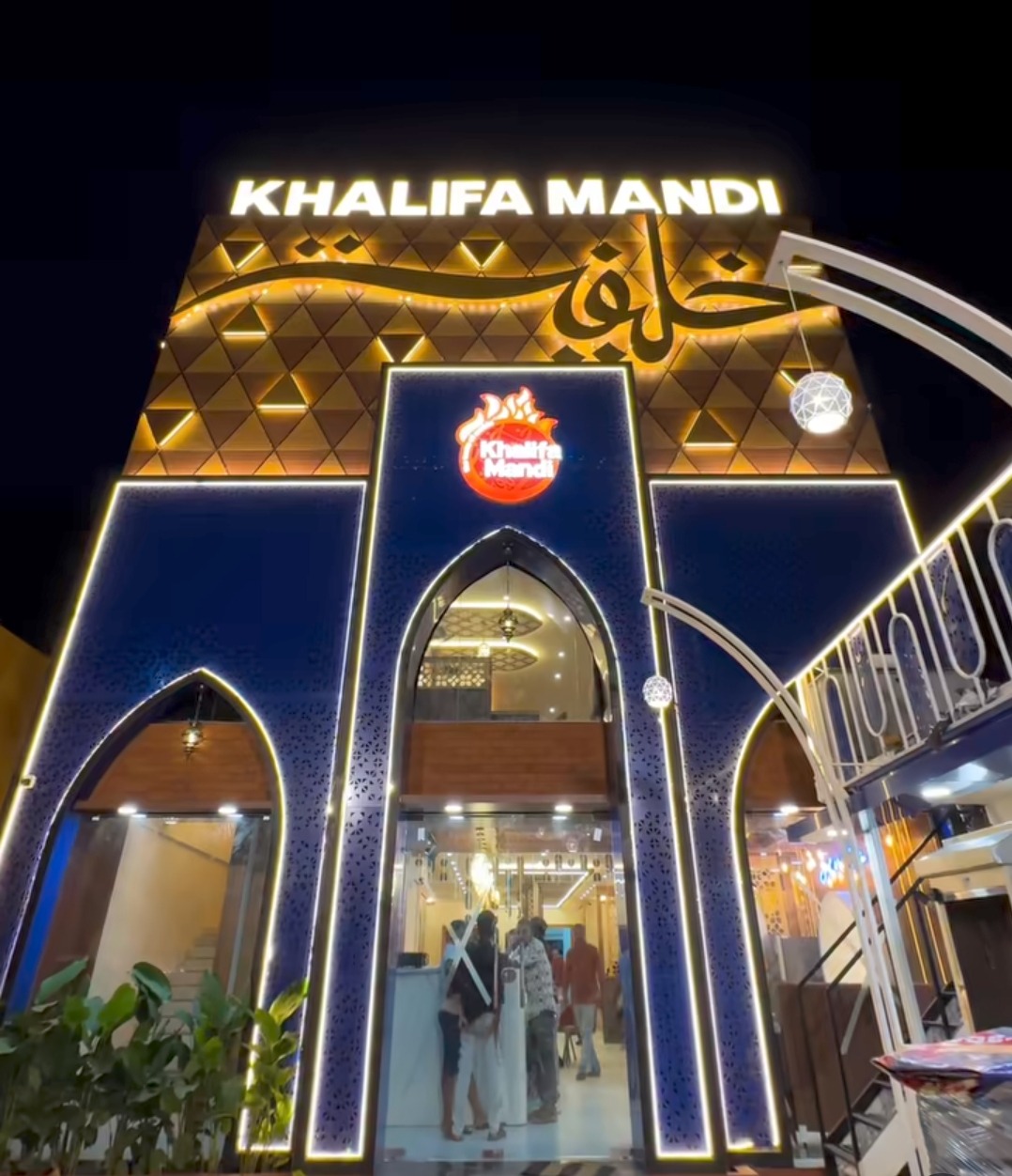 Mandi attakulangara, mandi in attakulangara thiruvananthapuram, Khalifa Mandi 