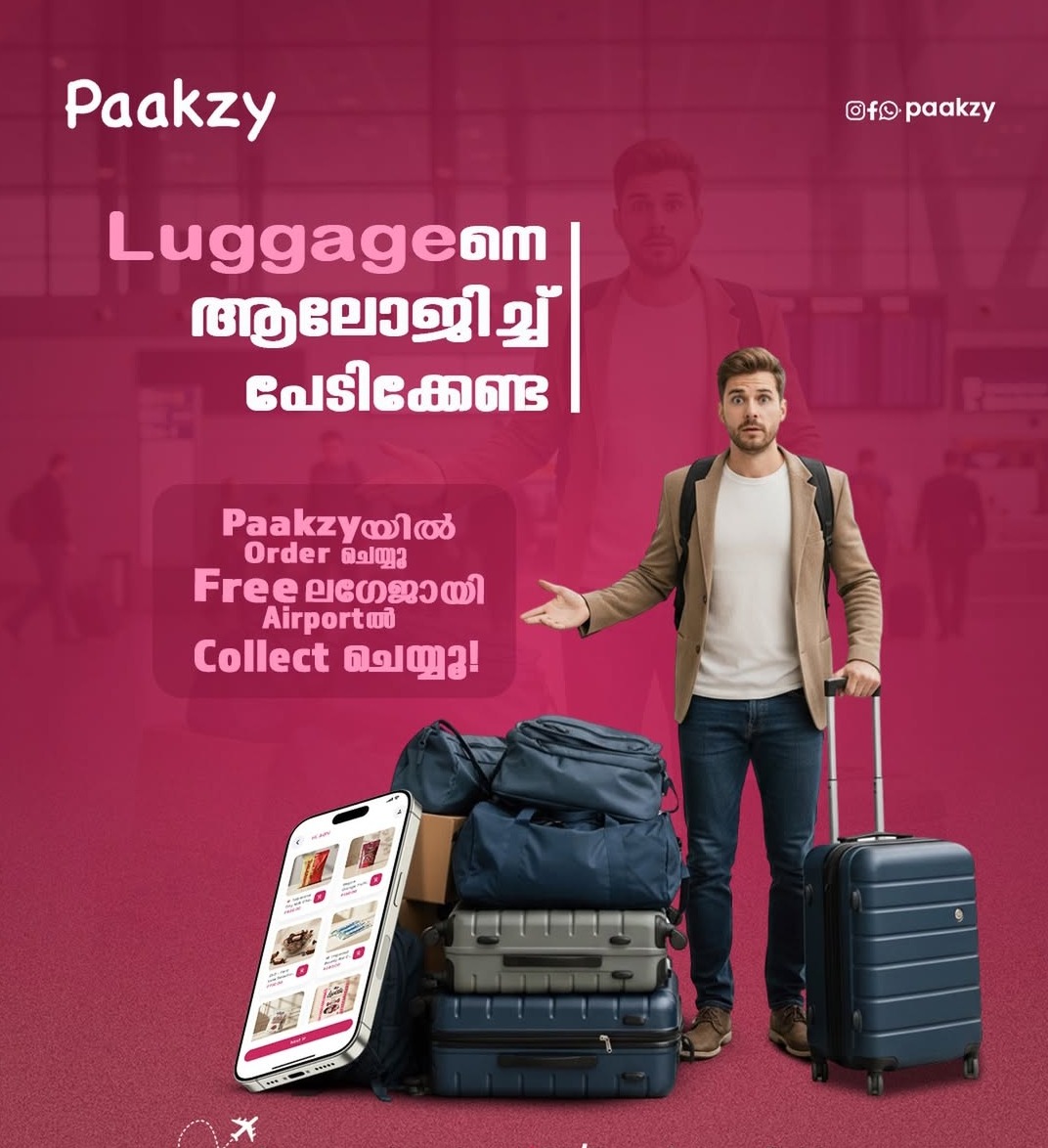 Gift and Chocolates shopping near Airport online, paakzy online airport purchase service calicut, kochi, trivandrum, kannur 