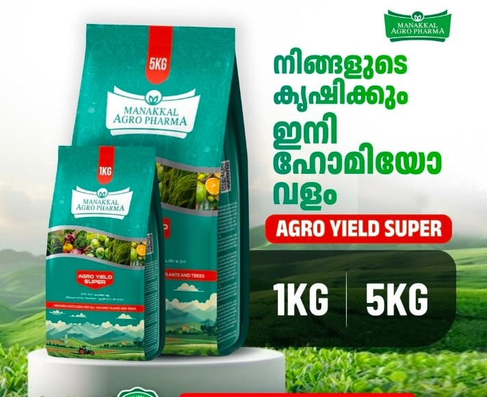 Homeo Fertilizer Calicut Kakkadampoyil,Homeo Medicine For Animals Calicut,Homeo Medicine For Plants,Manakkal Agro Pharma 