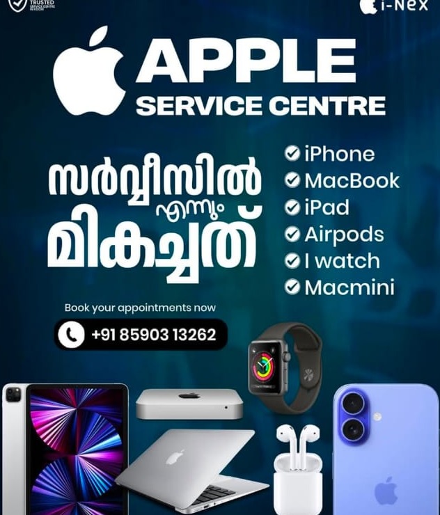 Mobile Phone  Door To Door Service in  Kochi,Laptop  Door To Door Service in Kochi,Gadgets Door To Door Service in Kochi,Inex.in