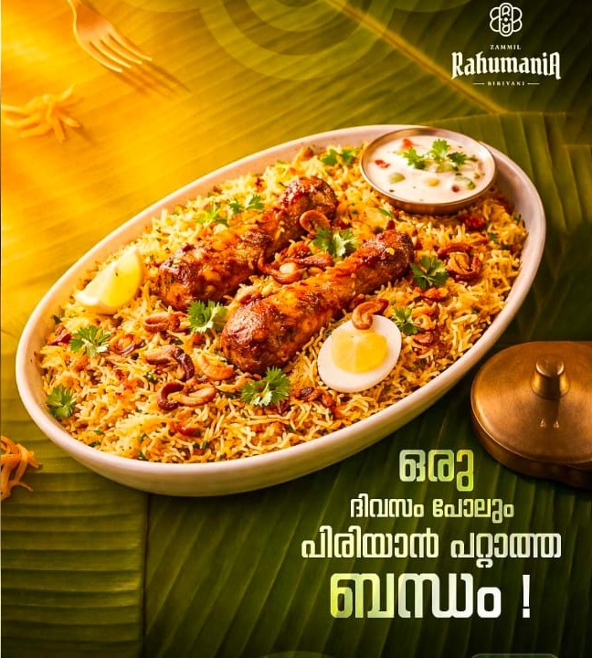 Biriyani Spot Trivandrum,Restaurant Kuravankonam Trivandrum,Catering Trivandrum,Zammil Rahumania Biriyani 