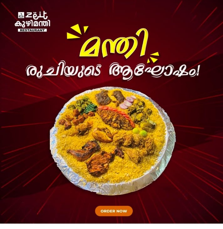 Mandi Restaurant Varkala,Kuzhi Mandi Restaurant Varkala,Zeit  Kuzhi Mandi Restaurant Varkala 