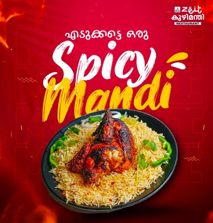 Mandi Restaurant Varkala,Kuzhi Mandi Restaurant Varkala,Zeit  Kuzhi Mandi Restaurant Varkala 