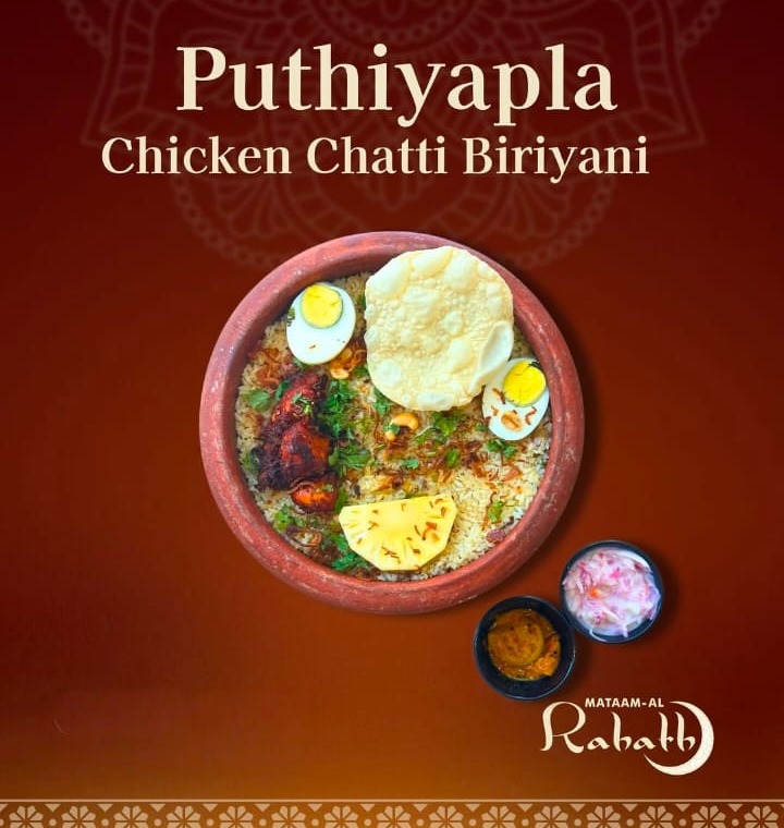 Multi Cuisine Restaurant Kollam,Restaurant Kollam,Mataam AL Rahath  Multi Cuisine Restaurant